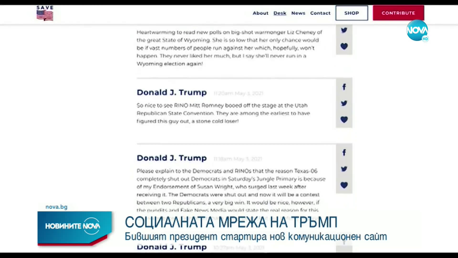 Новините на NOVA (05.05.2021 - 8.00)