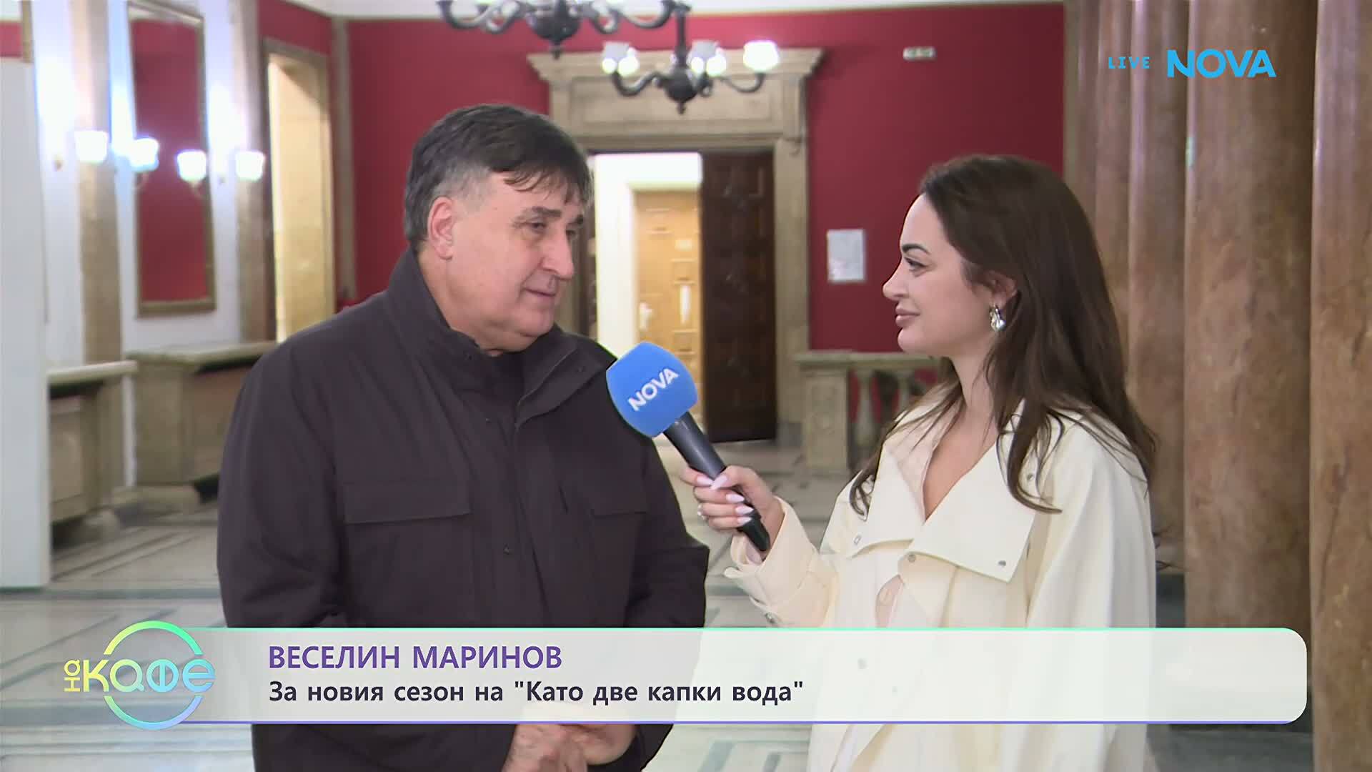 Елизабетско | С Веселин Маринов | На кафе | 12 февруари 2026