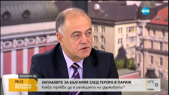 Атанасов: Има риск от теч на информация от службите към Догано-Пеевските сараи