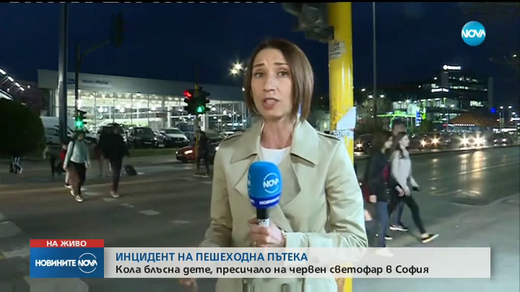 Шофьор блъсна дете на пешеходна пътека в София