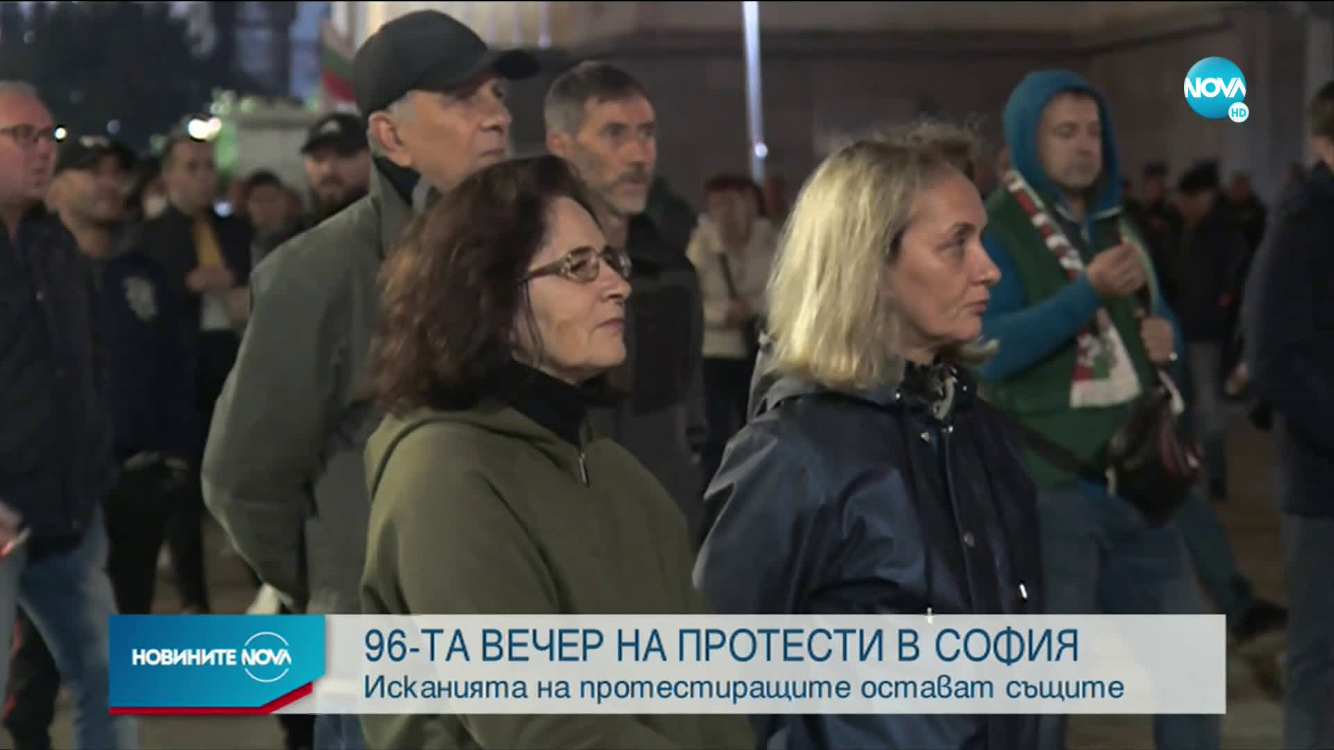 Спокойно премина снощният протест в София