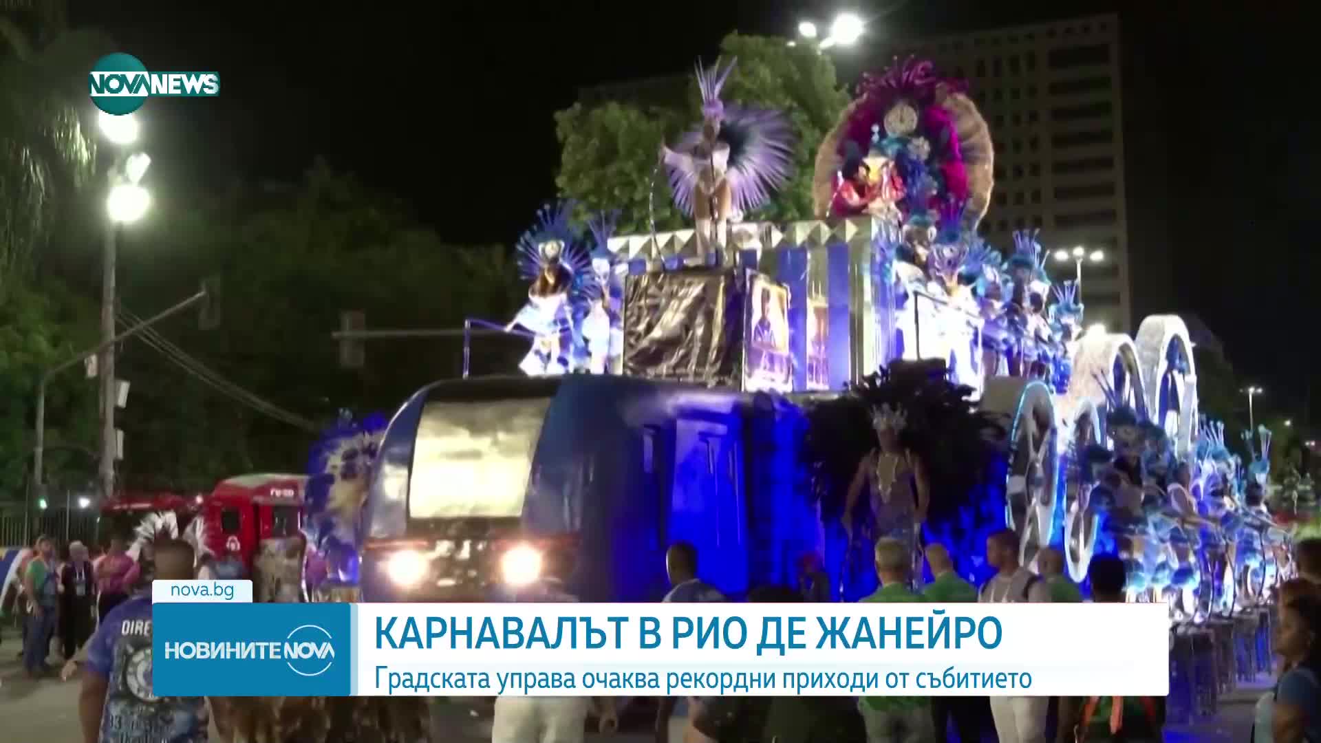 Рио очаква рекордни печалби от тазгодишния карнавал
