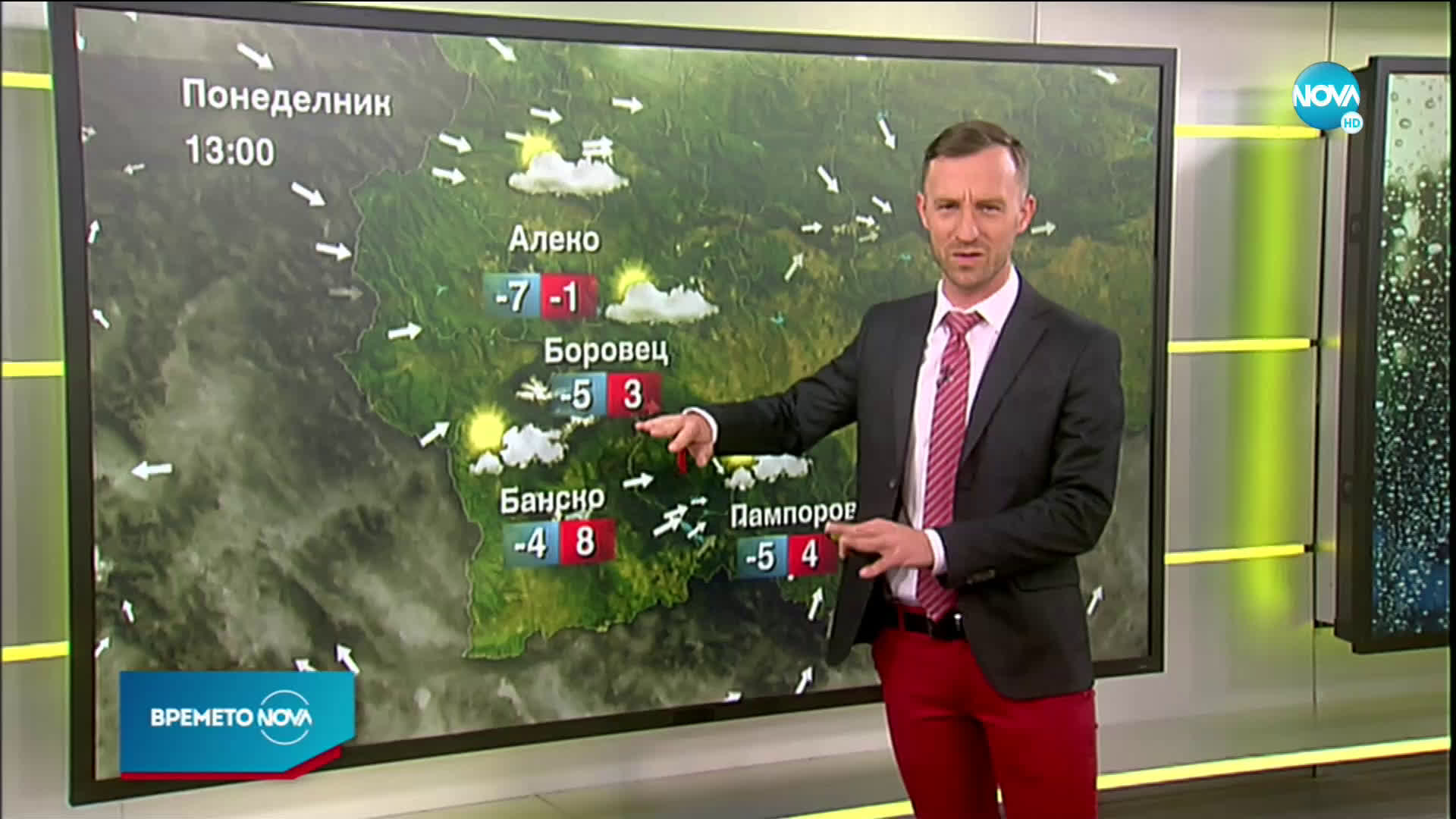 Прогноза за времето (08.03.2021 - сутрешна)