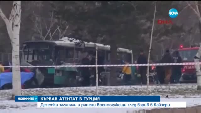 Кървав атентат в Турция, десетки загинали и ранени