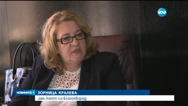 150 милиона от Европа за лични асистенти и социални услуги