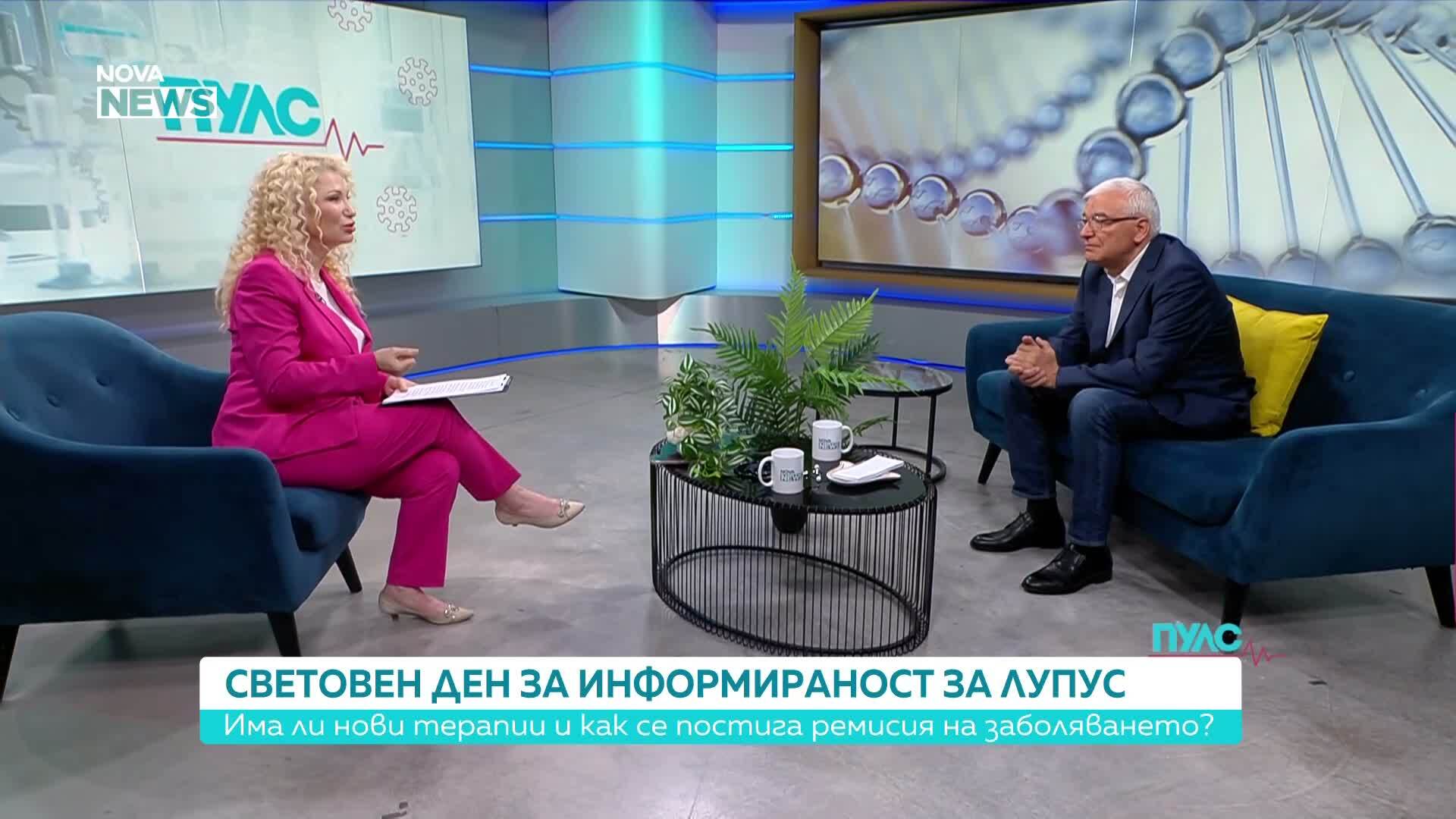 Какво трябва да знаем за автоимунното заболяване лупус