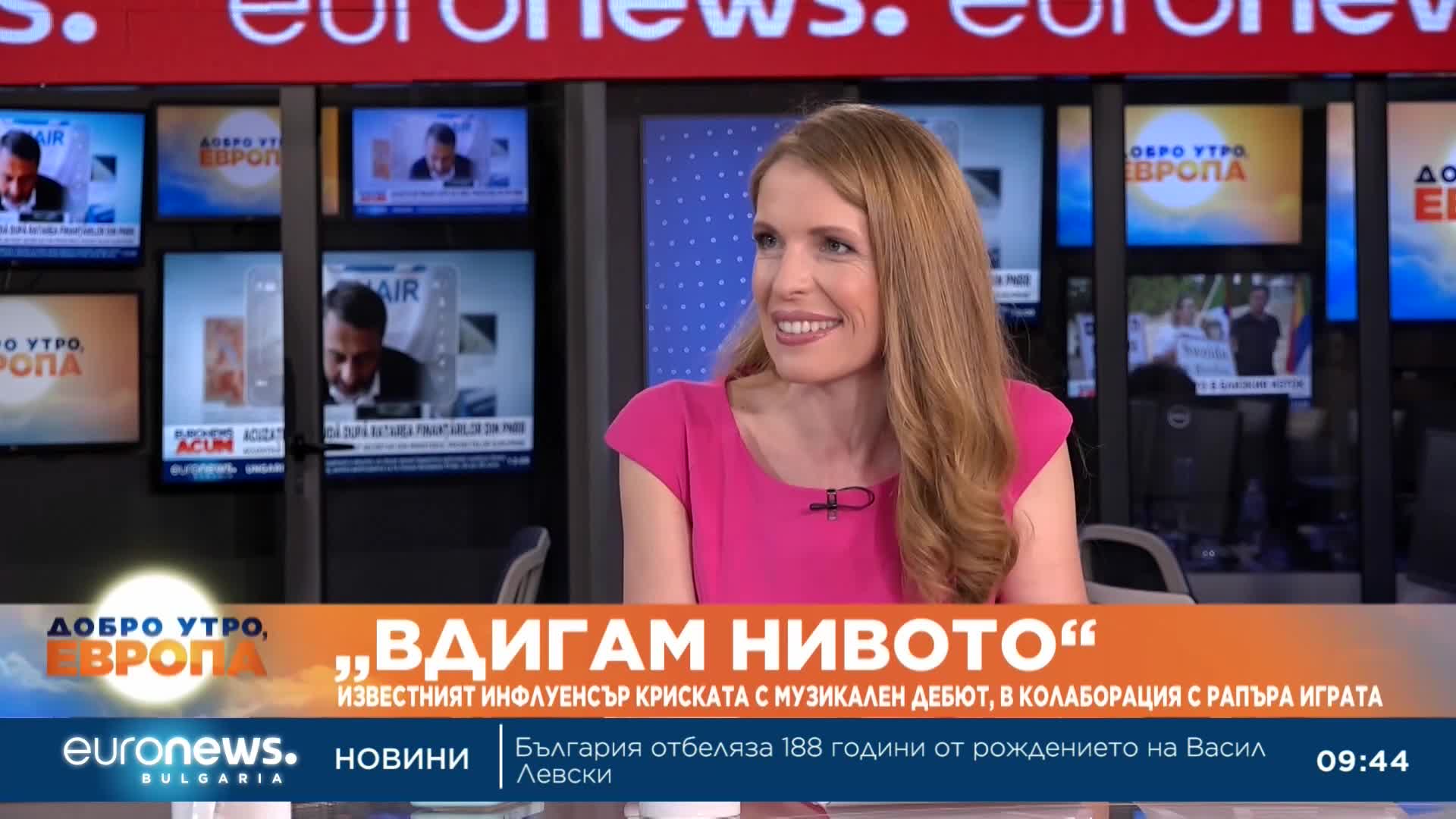 “Вдигам нивото” Известният инфлуенсър Криската с музикален дебют, в колаборация рапъра Играта.mp4