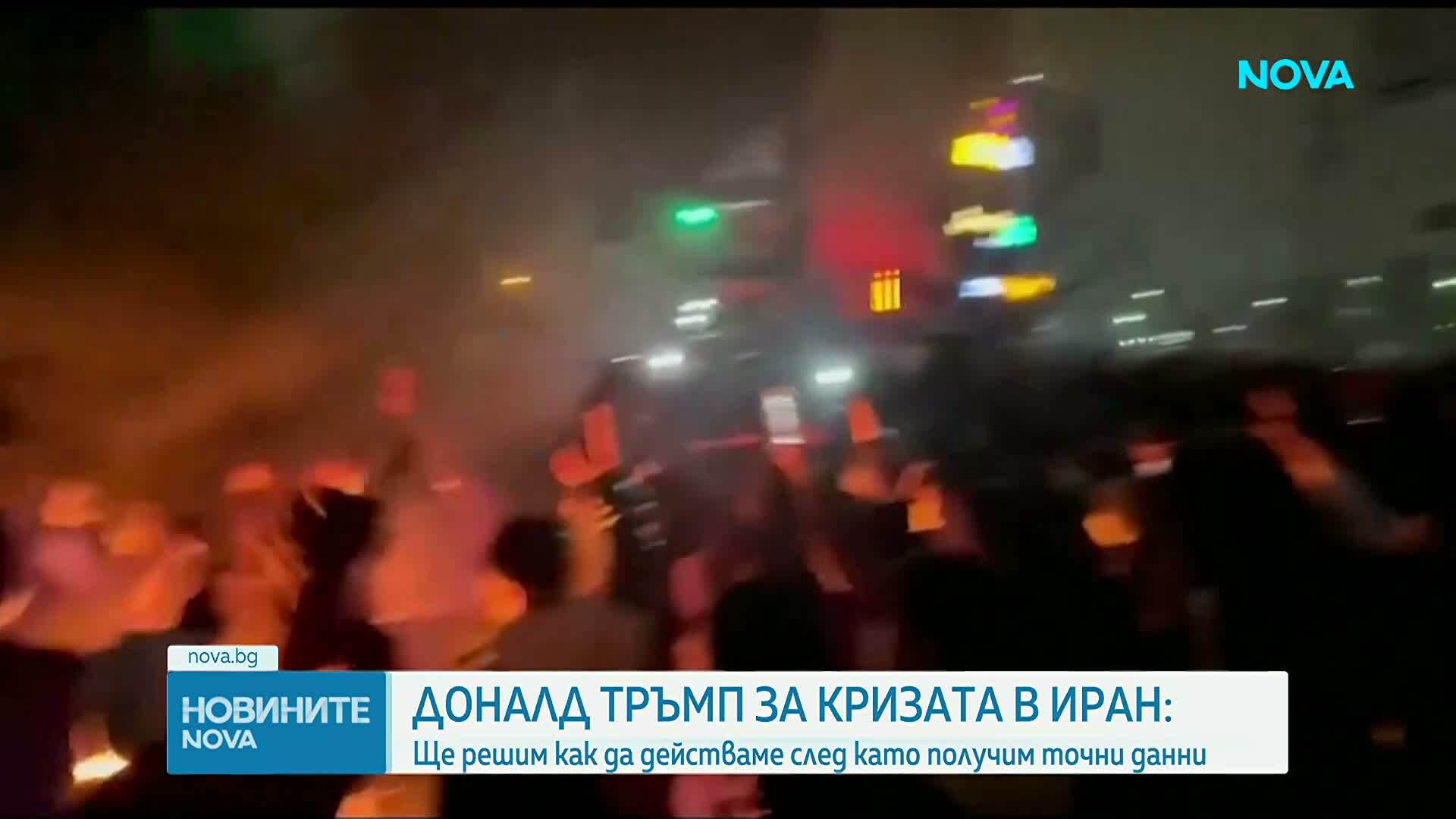 Новините на NOVA (14.01.2026 - следобедна емисия)