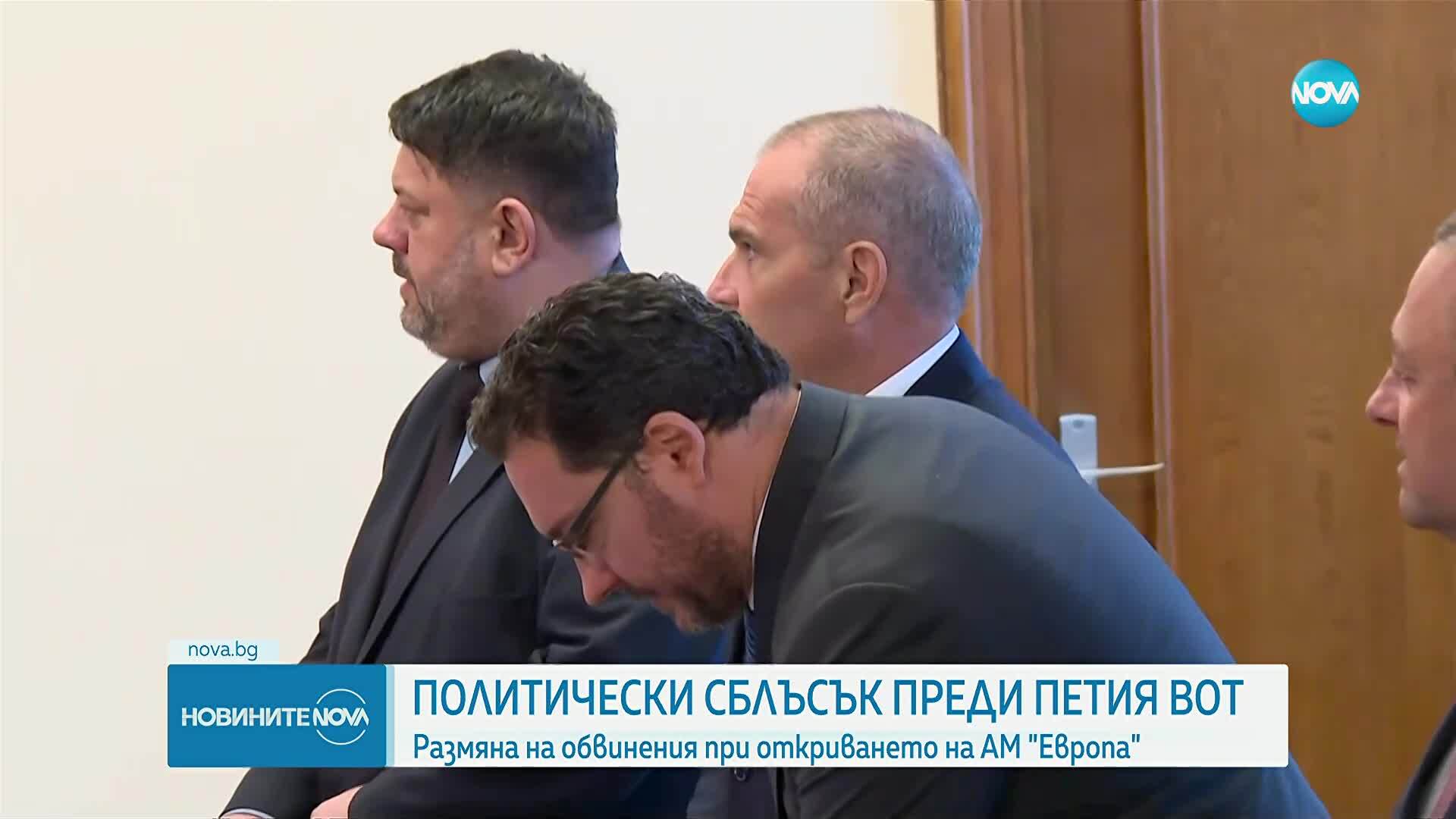 Политически сблъсъци преди петия вот на недоверие (ОБЗОР)