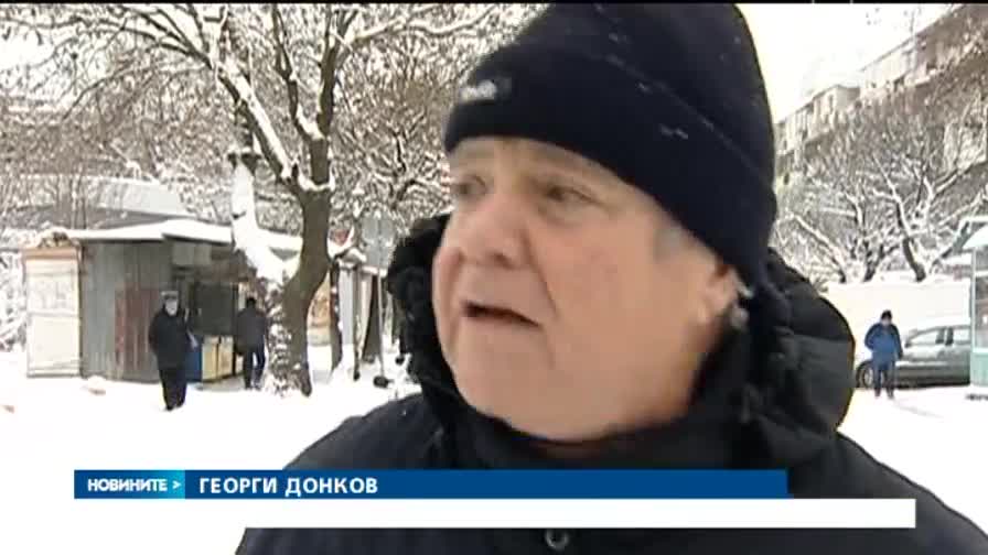 Тежката зима предизвика хаос у нас