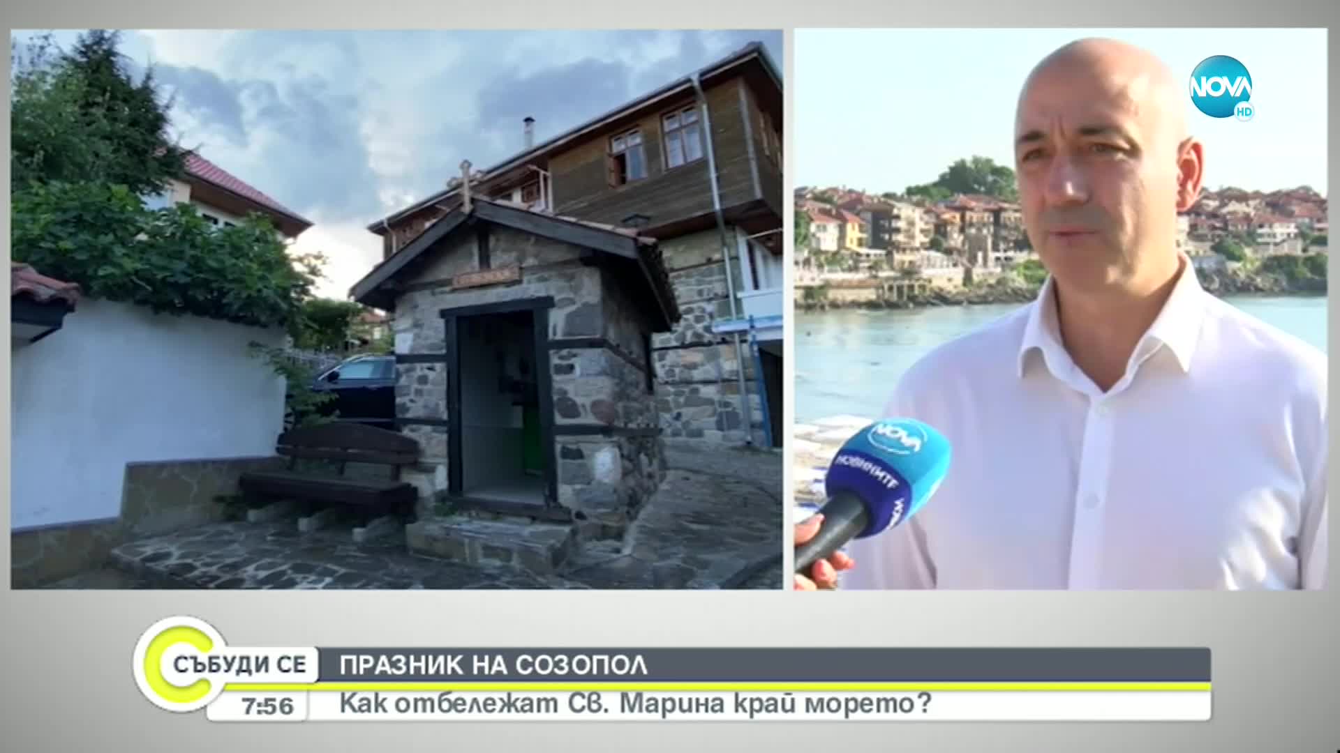 Созопол отбелязва деня на своята закрилница Света Марина