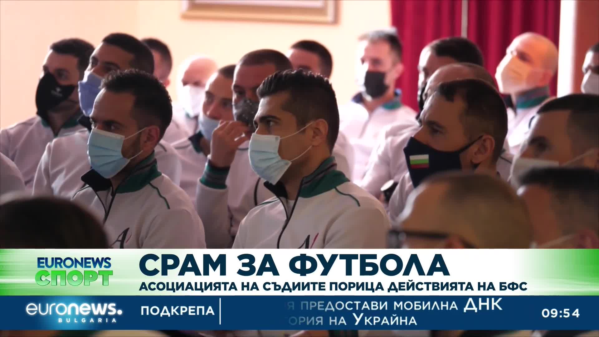Спортни новини, 5.11.2022 - сутрешна емисия