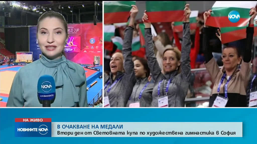 Продължава надпреварата за Световната купа по художествена гимнастика