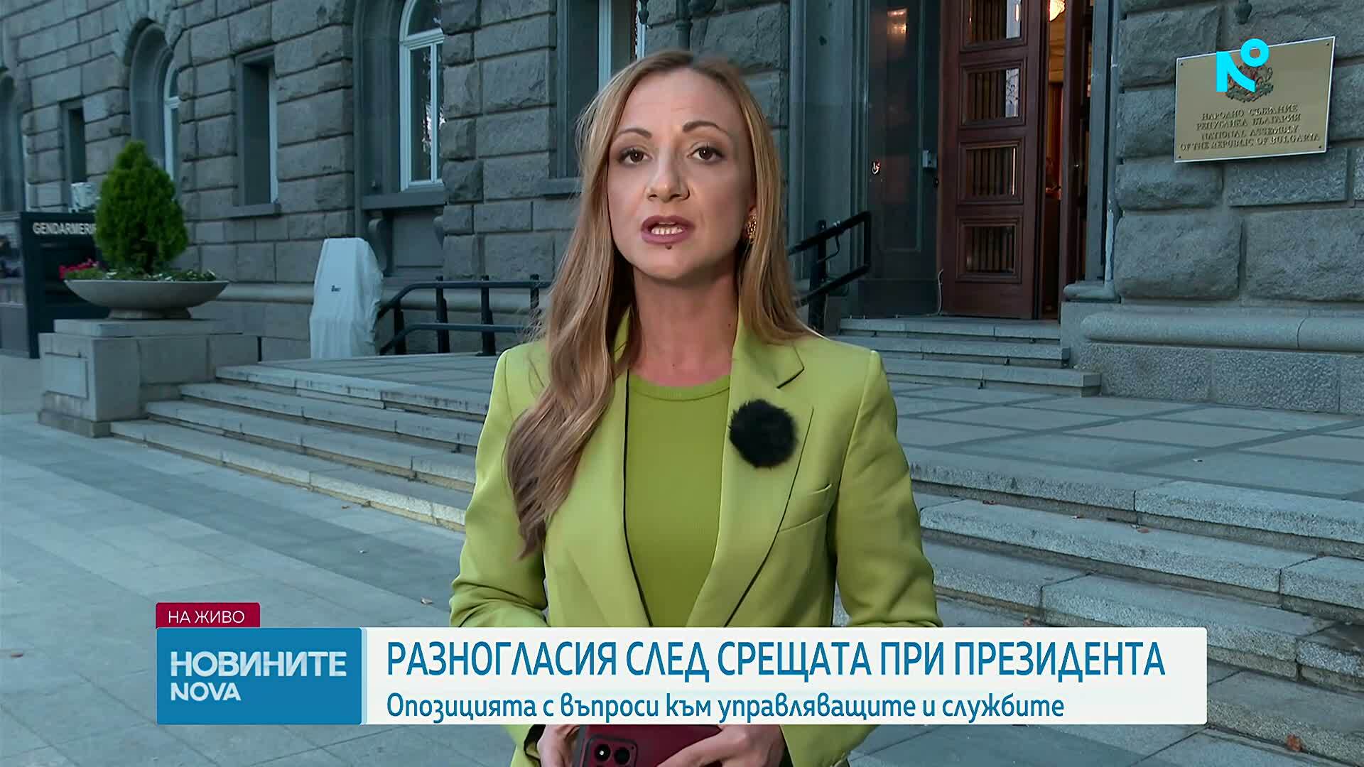 КСНС при президента и атаките над Черно море и днес влязоха в дневния ред на парламента