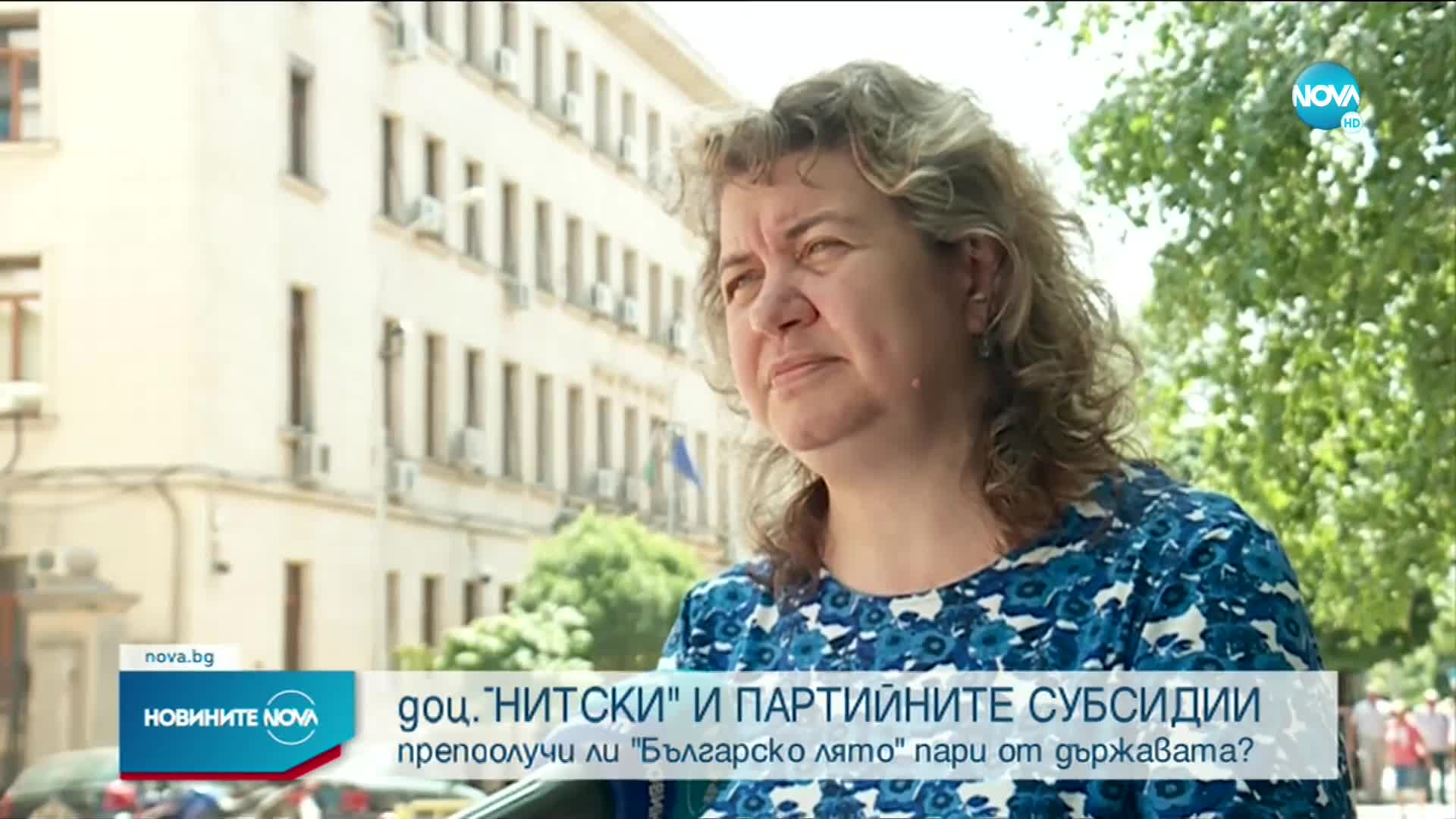 „МАГНИТСКИ” И ПАРТИЙНИТЕ СУБСИДИИ: Ще получи ли „Българско лято” пари от държавата?