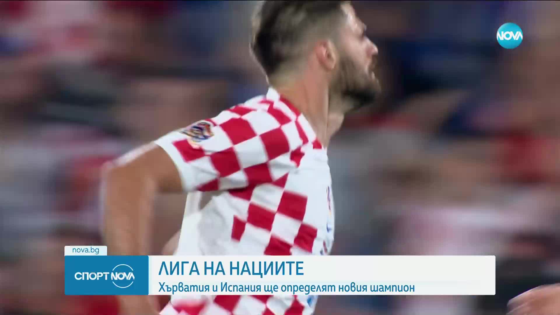 Новините на NOVA (17.06.2023 - централна емисия)