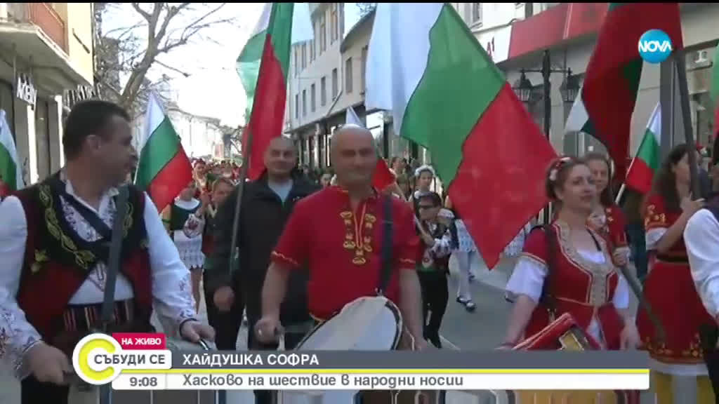 "Хайдушка софра': Хасково на шествие в народни носии