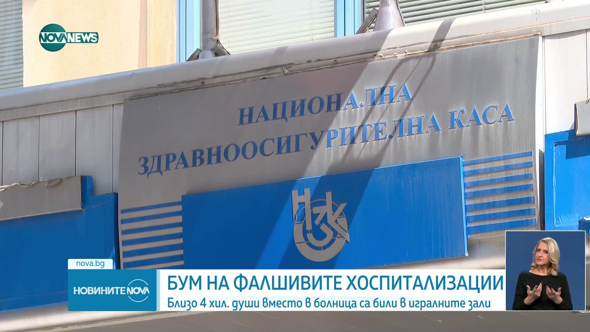 Близо 4000 пациенти са регистрирани в игрални зали, докато се водят в болница
