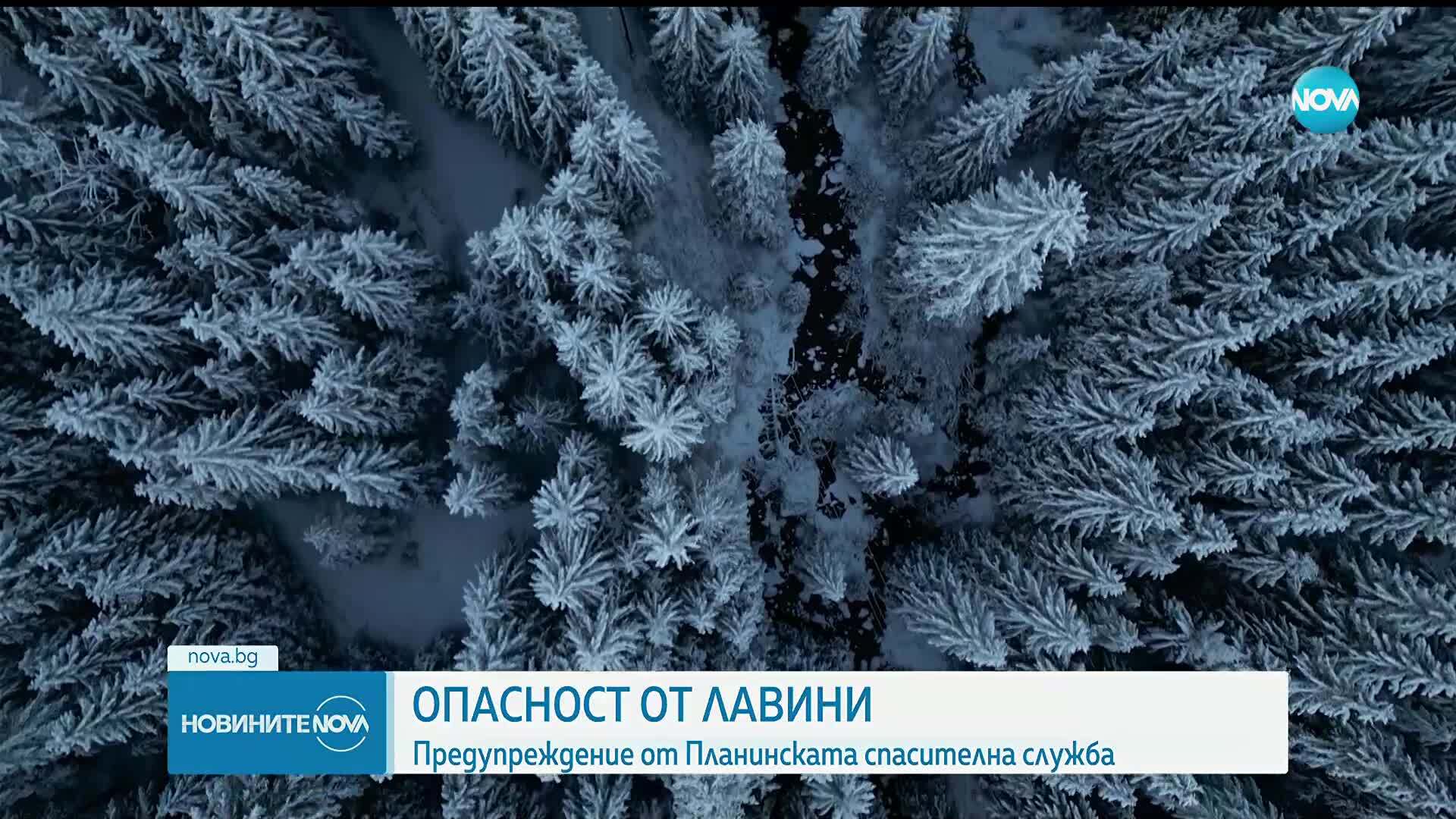 Лавинна опасност и съвети от ПСС