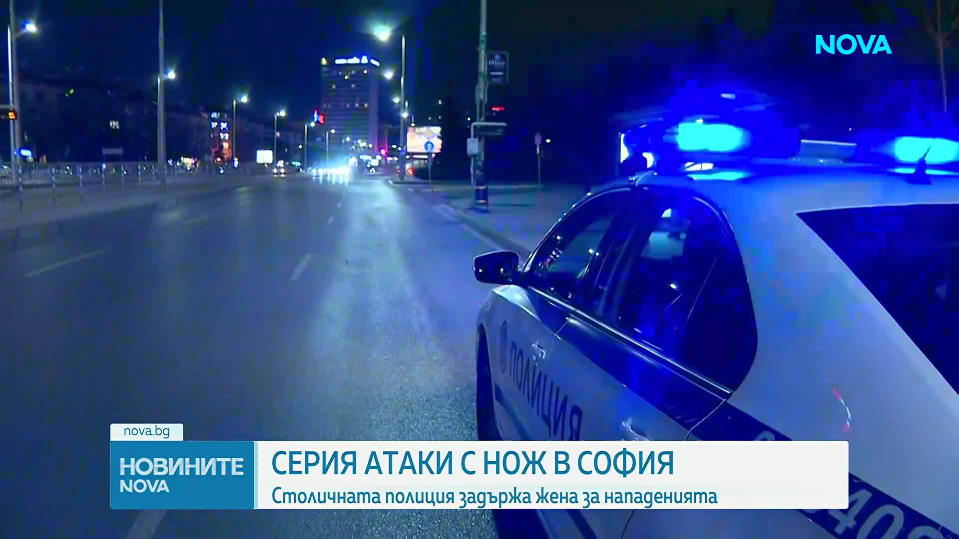 Задържаха жената, намушкала четирима в центъра на София