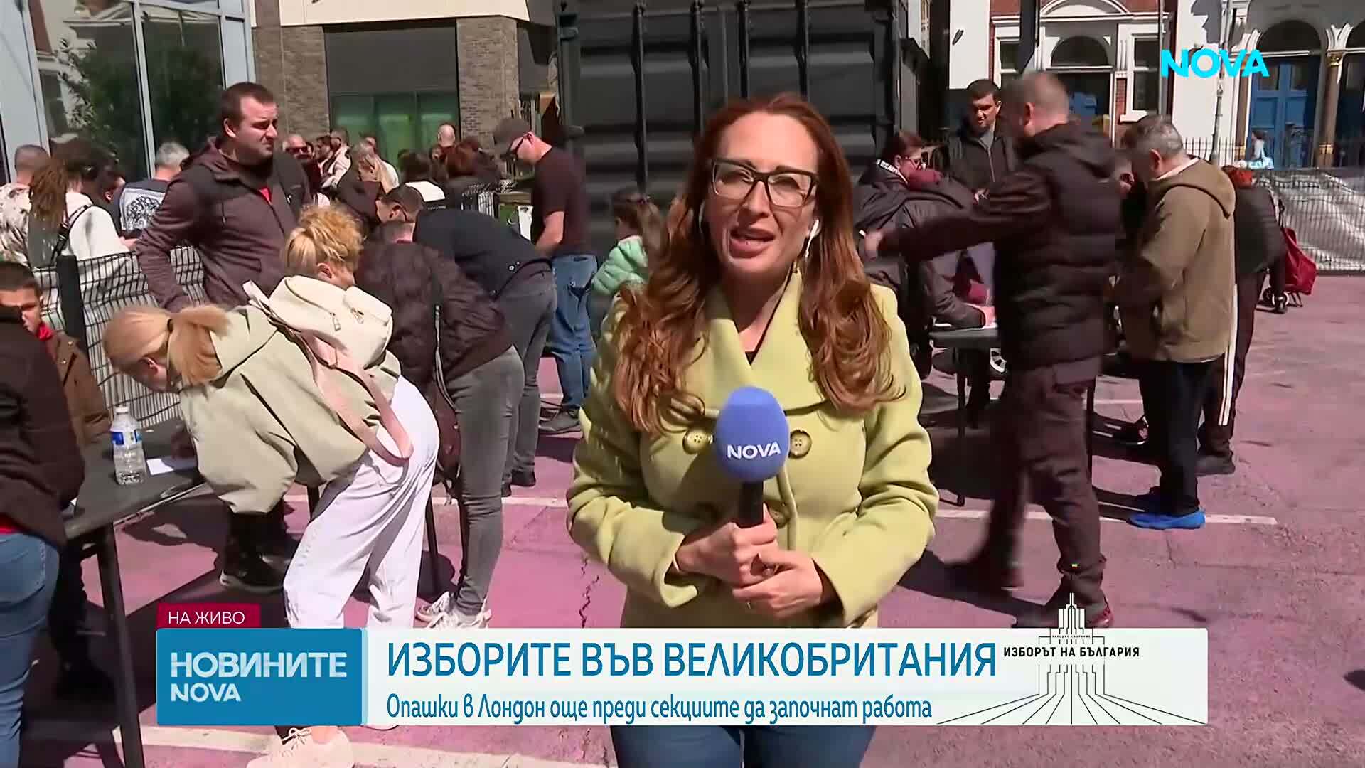 Опашки пред секциите за гласуване в Лондон още преди отварянето им
