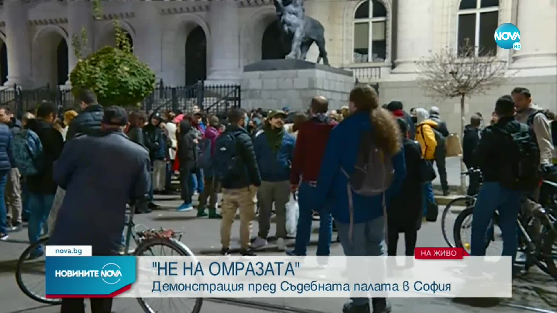 Протест "НЕ на омразата" в центъра на Софив