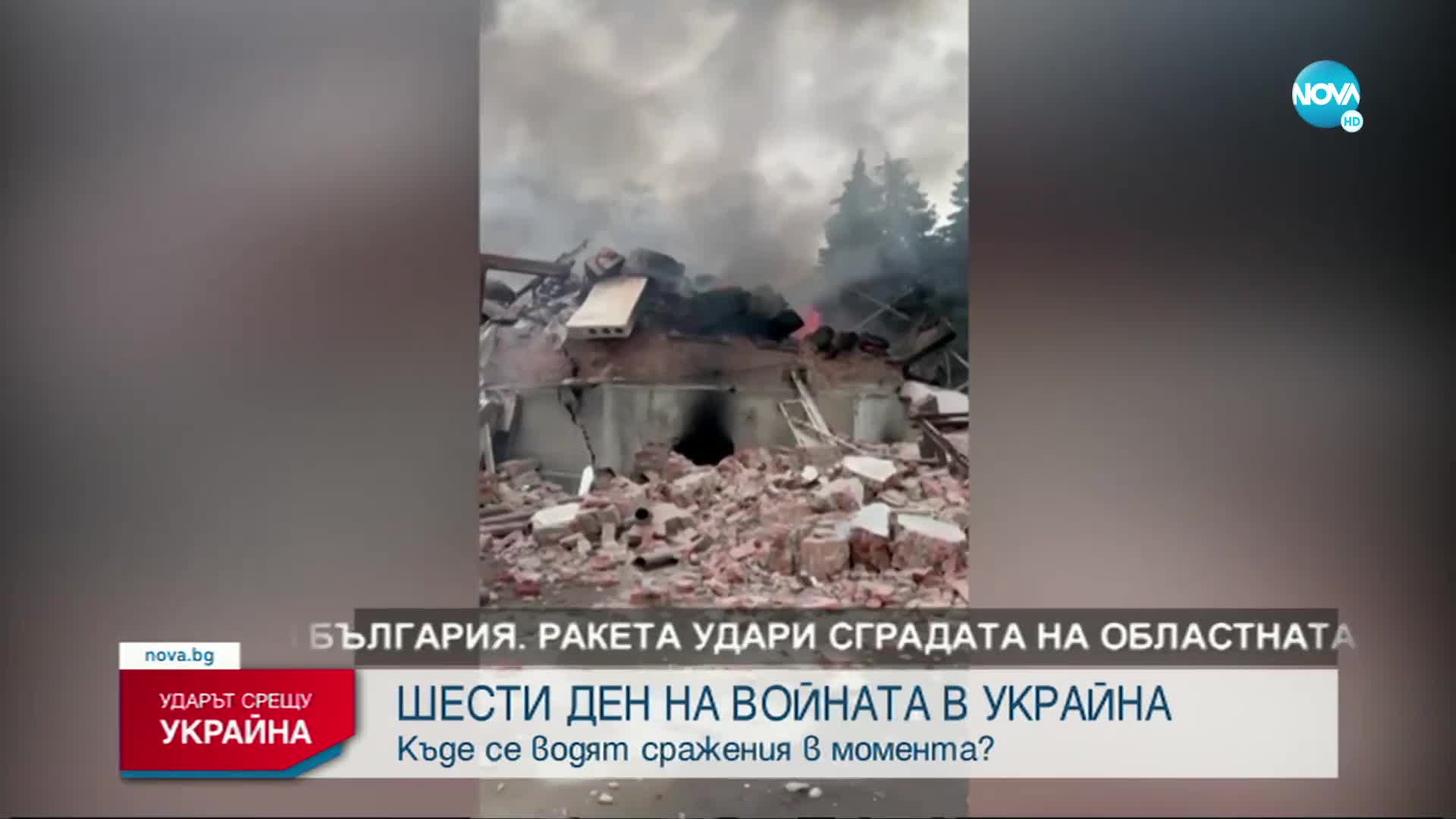 Извънредно студио: Ударът срещу Украйна (01.03.2022)
