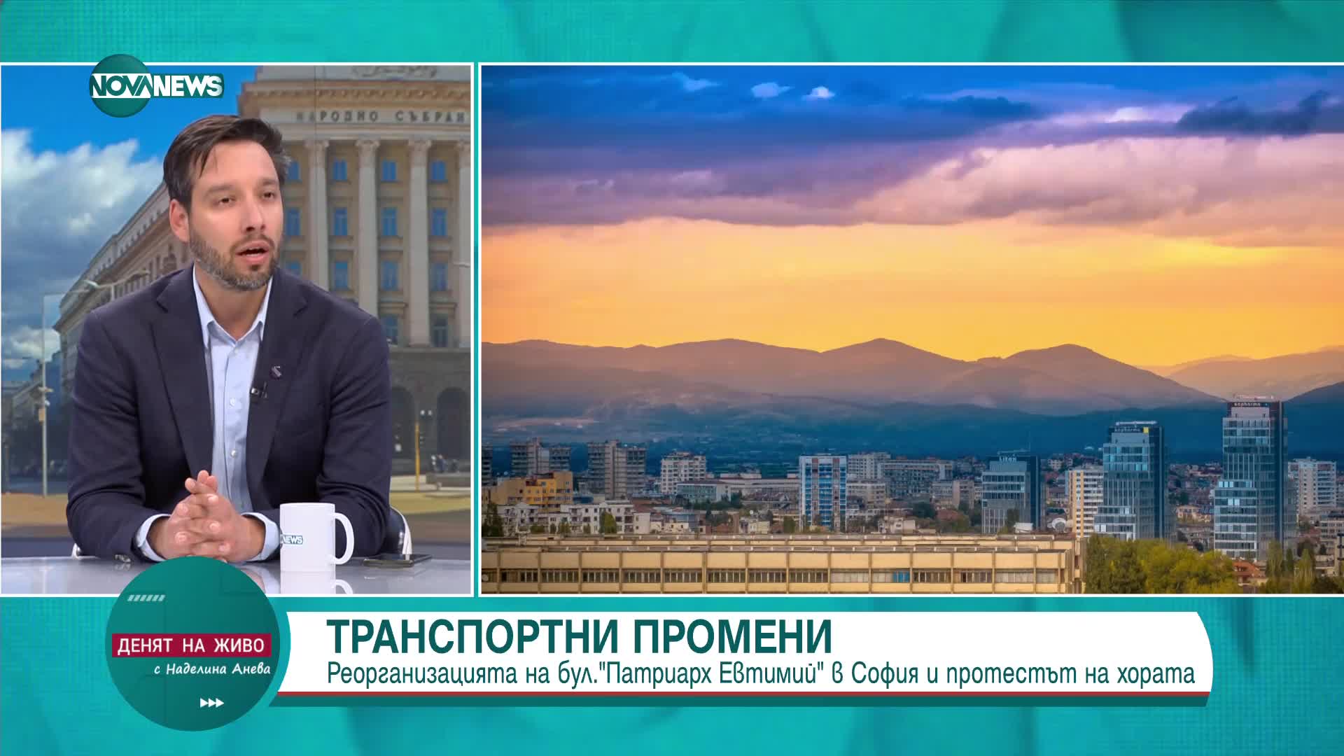 Борис Бонев: Не сме излъгали столичани за ремонта на бул. "Патриарх Евтимий"