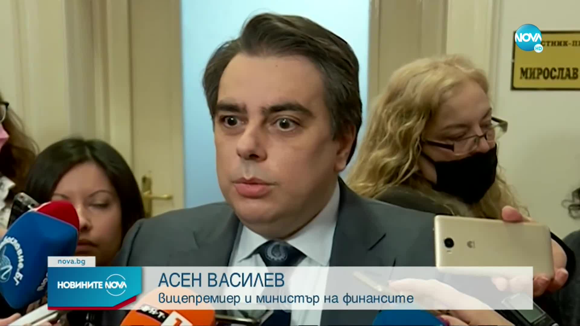 Президент и правителство в спор за енергетиката (ОБЗОР)