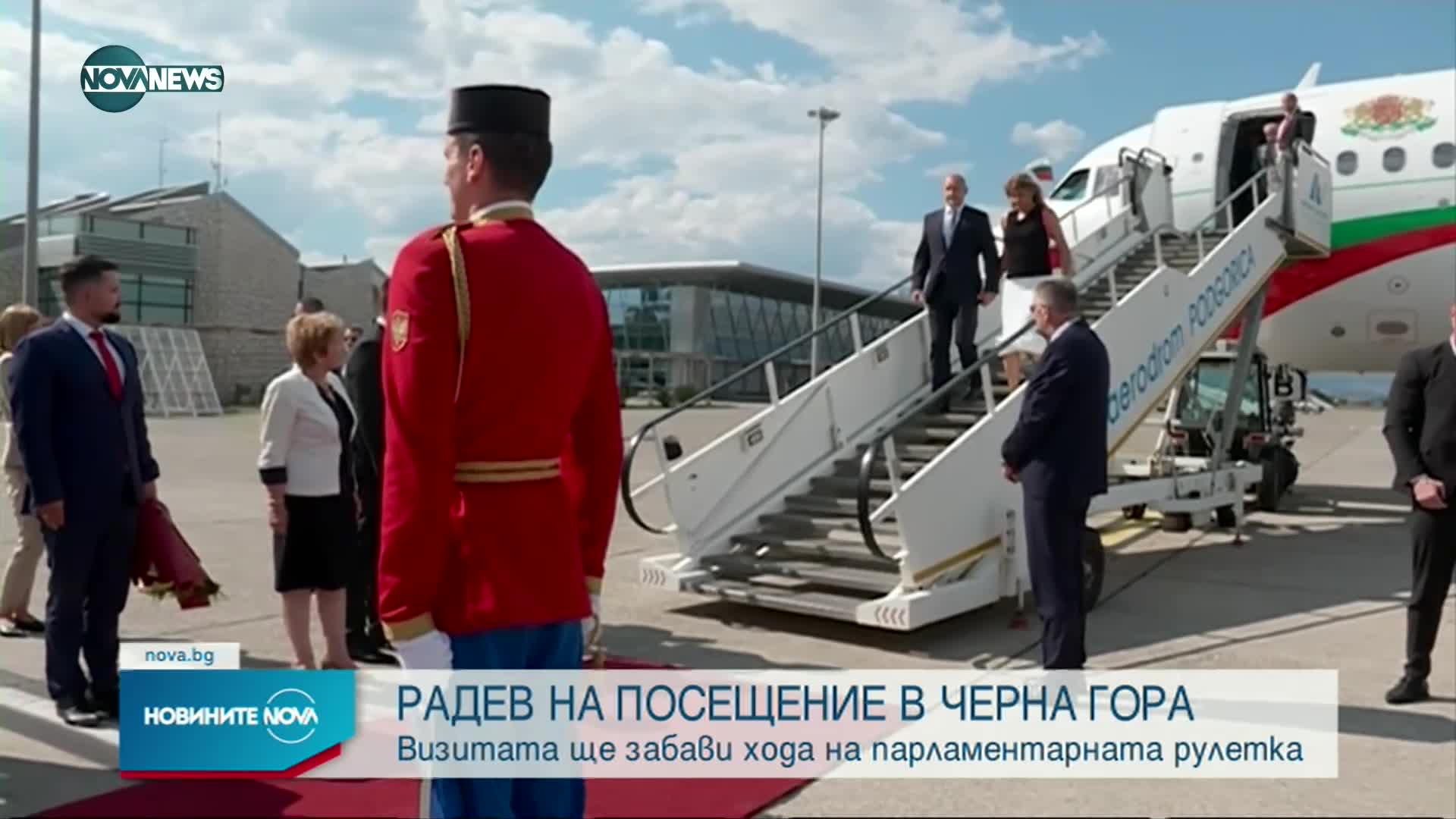 Новините на NOVA NEWS (10.07.2022- 20:00)