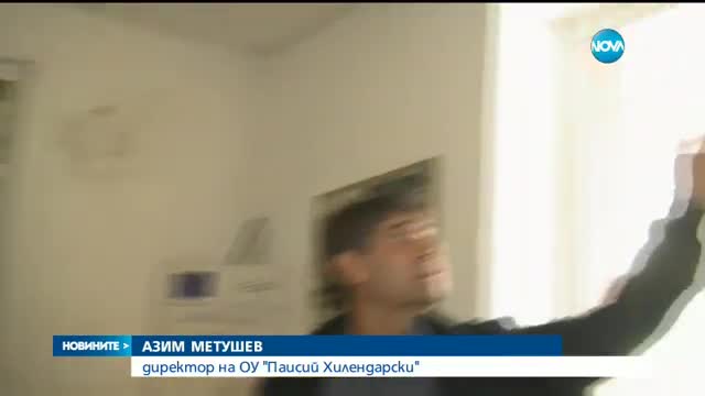 Училище на близо век пред разруха