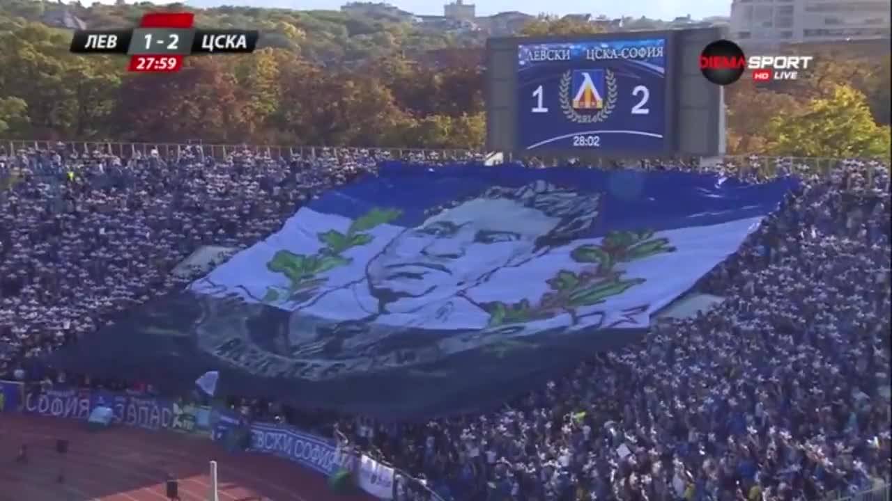 "Синята" част от стадиона на дербито
