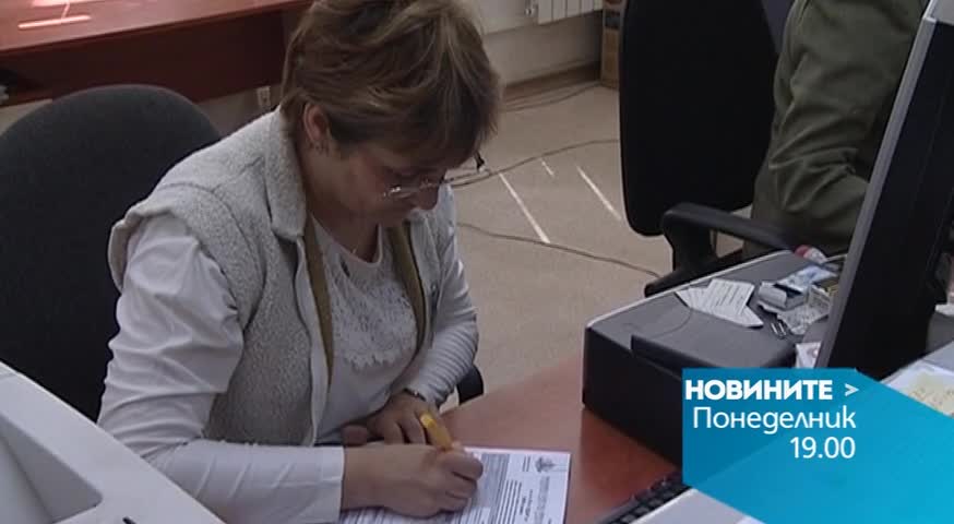 Новините на Нова - централна емисия на 14 септември