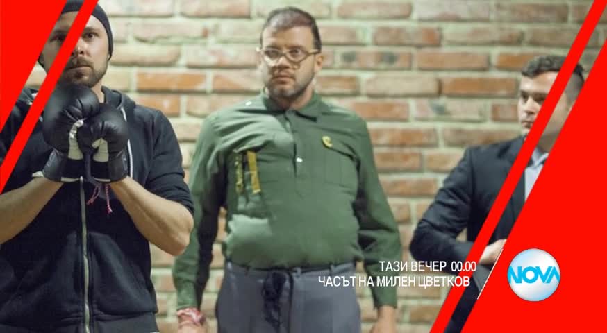 В „Часът на Милен Цветков” на 8 април очаквайте