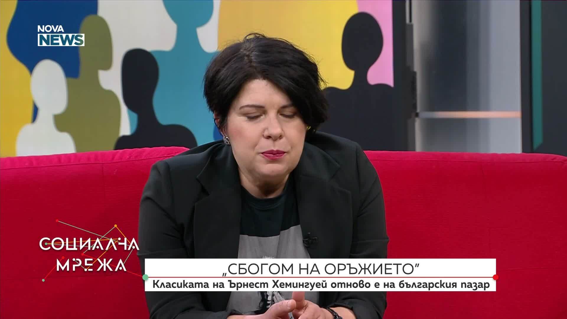 Романът „Сбогом на оръжието” на Хемингуей отново ще бъде издаден на българския пазар