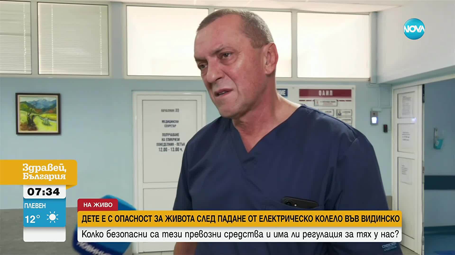 След инцидента с електрическо колело: Състоянието на детето от Арчар се подобрява