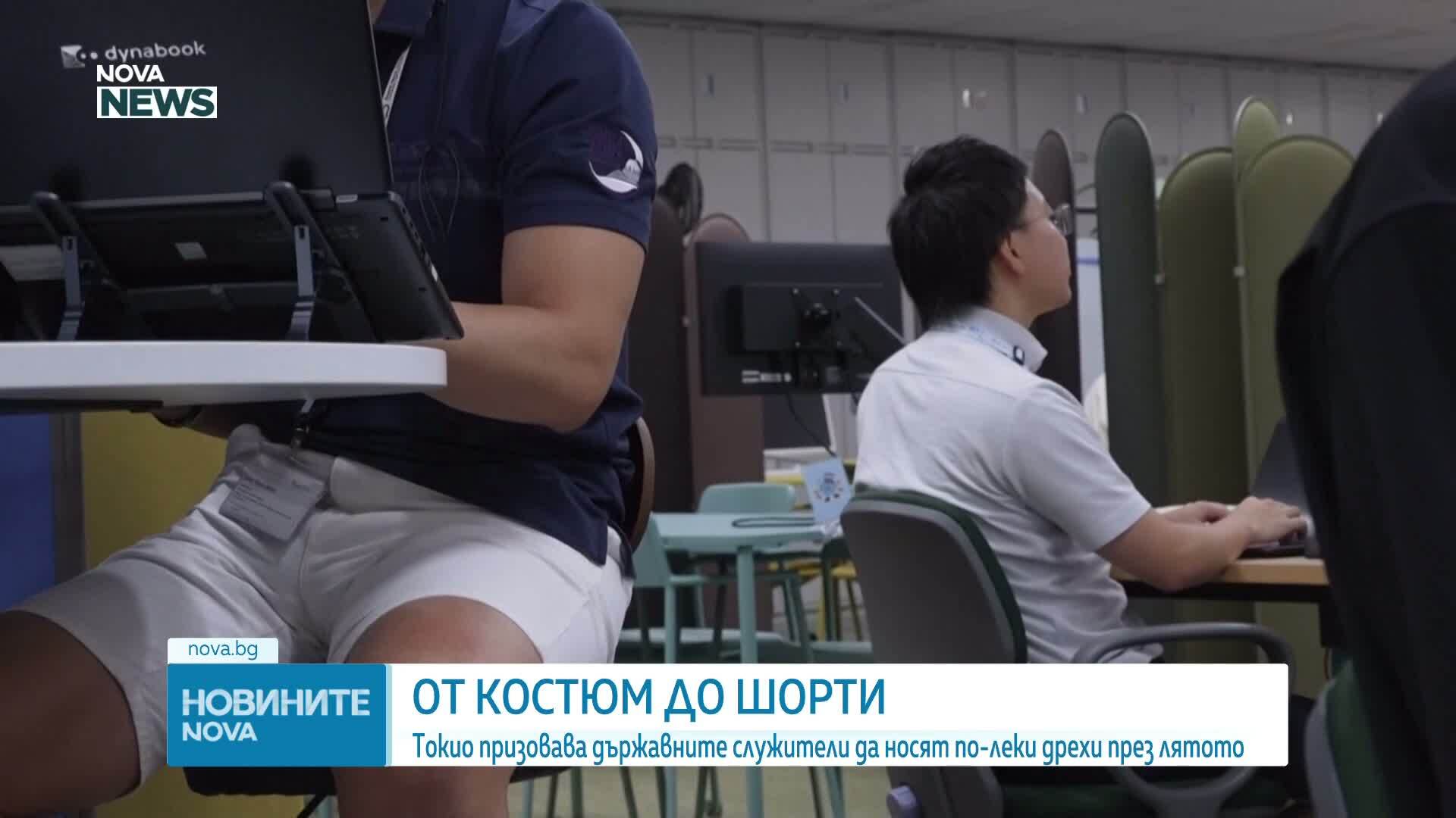 Жегата промени дрескода в Япония: Държавни служители сменят костюмите с тениски и къси панталони