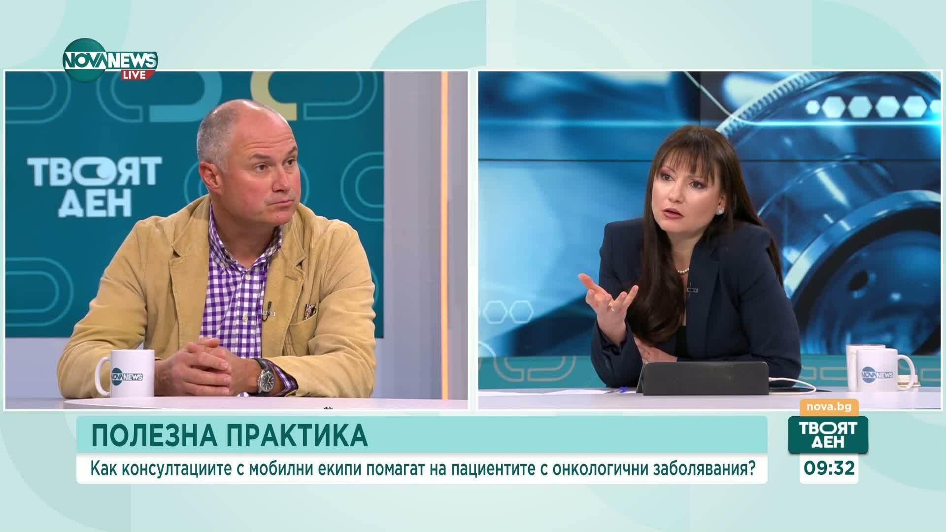 Мобилни екипи за психологична подкрепа достигат до тежкоболни пациенти в София