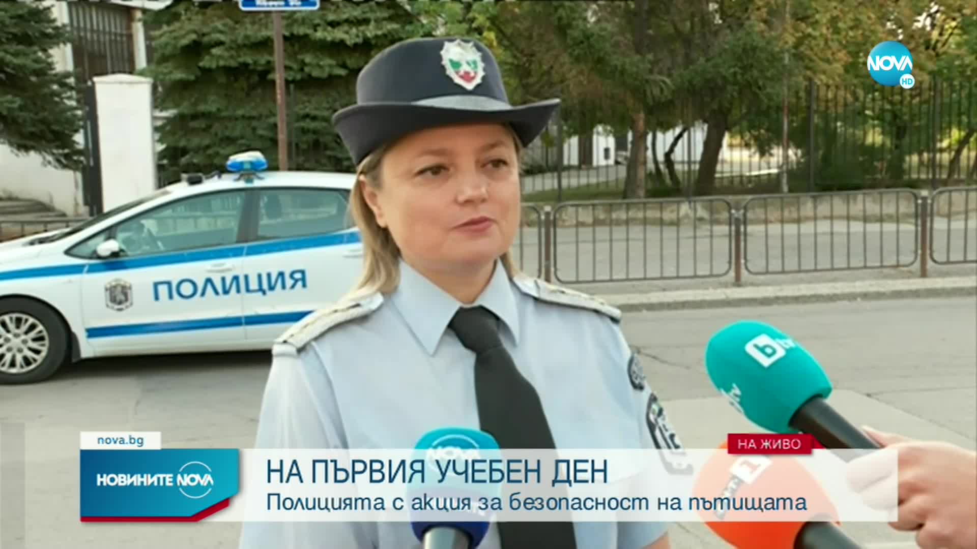 Пътна полиция ще следи за безопасността на движението около училищата и детските градини