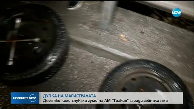 Новините на NOVA (02.12.2017 - обедна емисия)