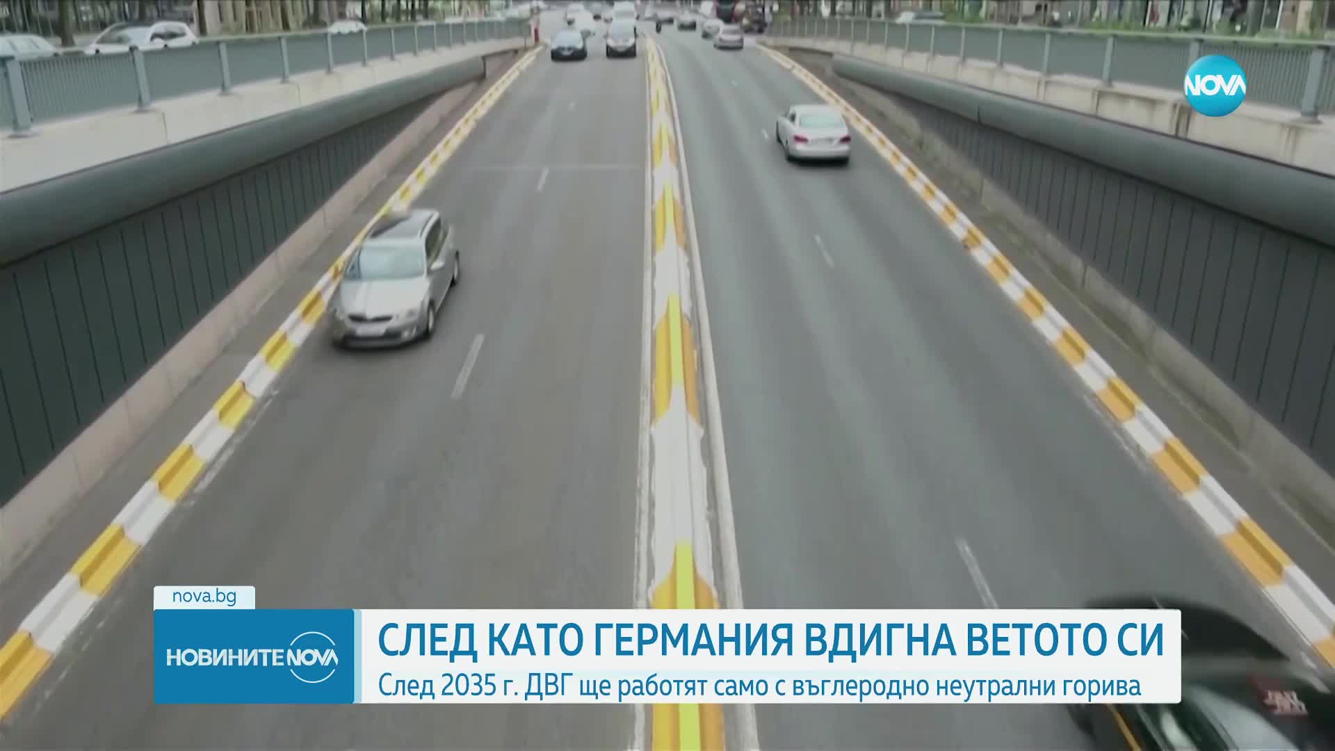 След 2035 г. двигателите ще работят само с въглеродно неутрални горива