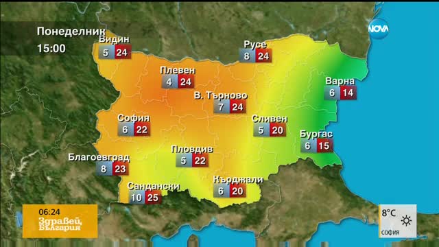 Прогноза за времето (04.04.2016 - сутрешна)