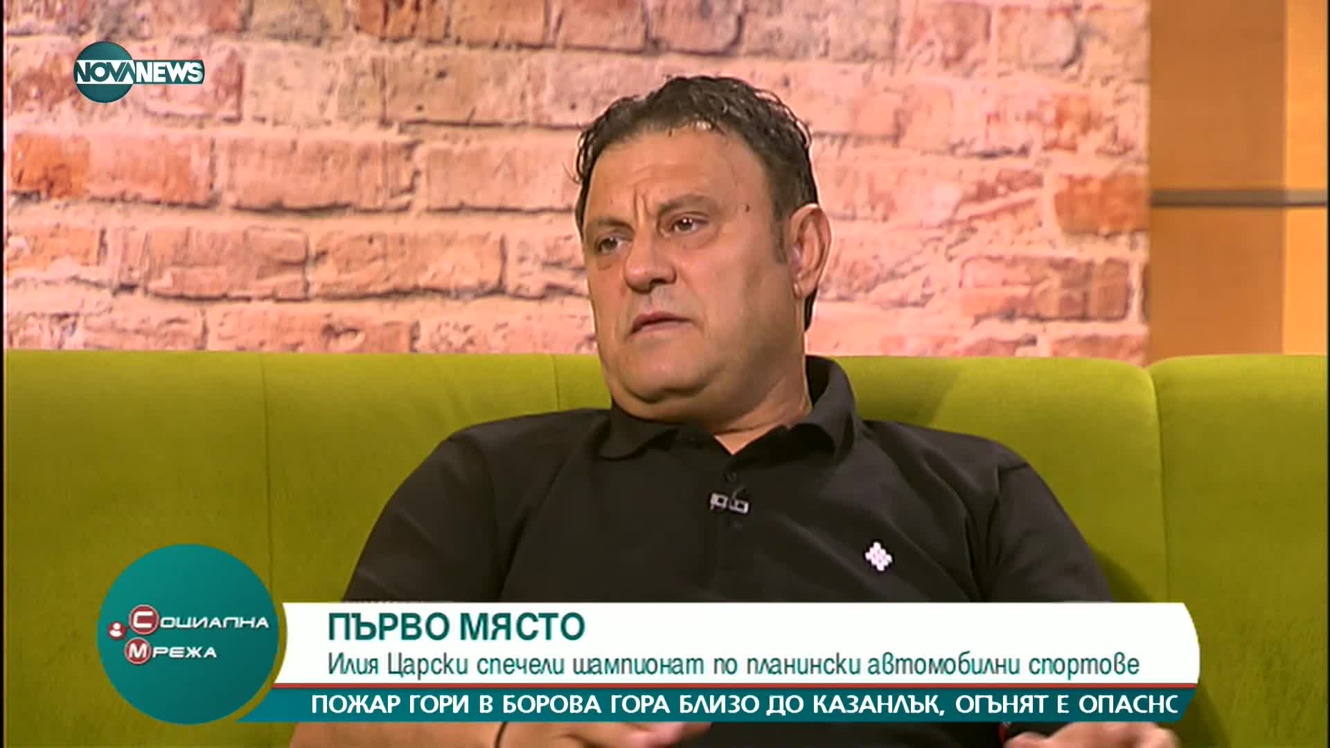 Илия Царски с първо място в сръбски шампионат по планински автомобилни спортове