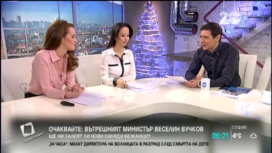Йордановден е