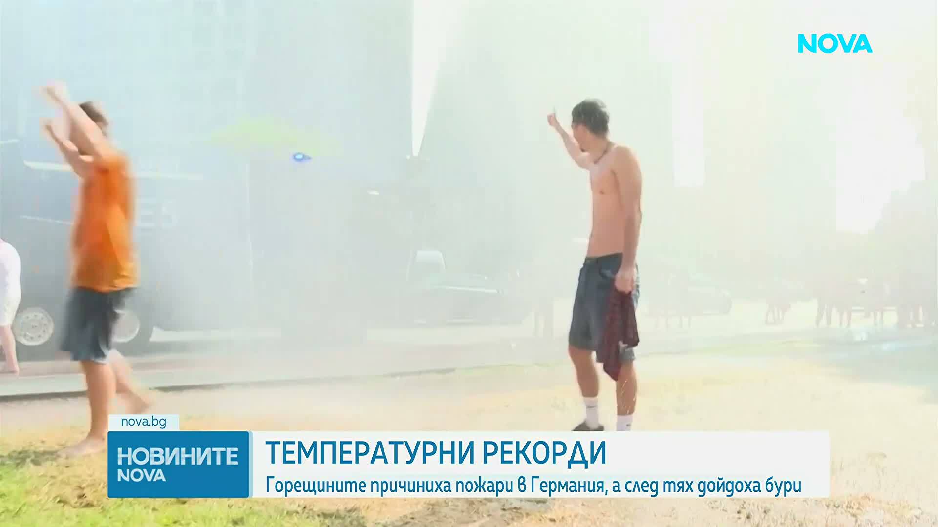 Горещините причиниха пожари в Германия, а след тях дойдоха бури