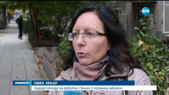 Новините на NOVA (25.10.2016 - централна емисия)