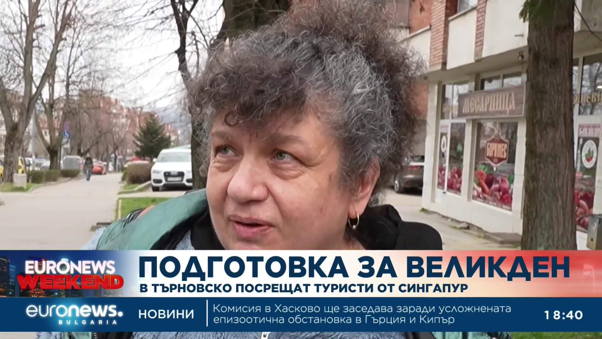Великденски празници във Велико Търново: Резервациите запълнени, цени стабилни