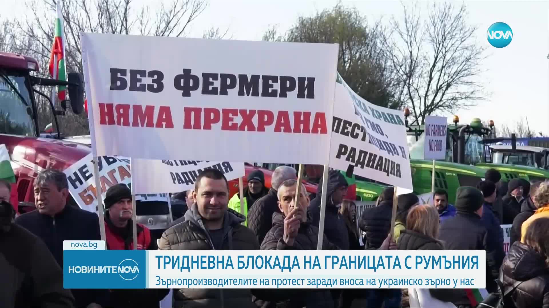 Зърнопроизводители излязоха на протест, блокираха ключови локации в страната