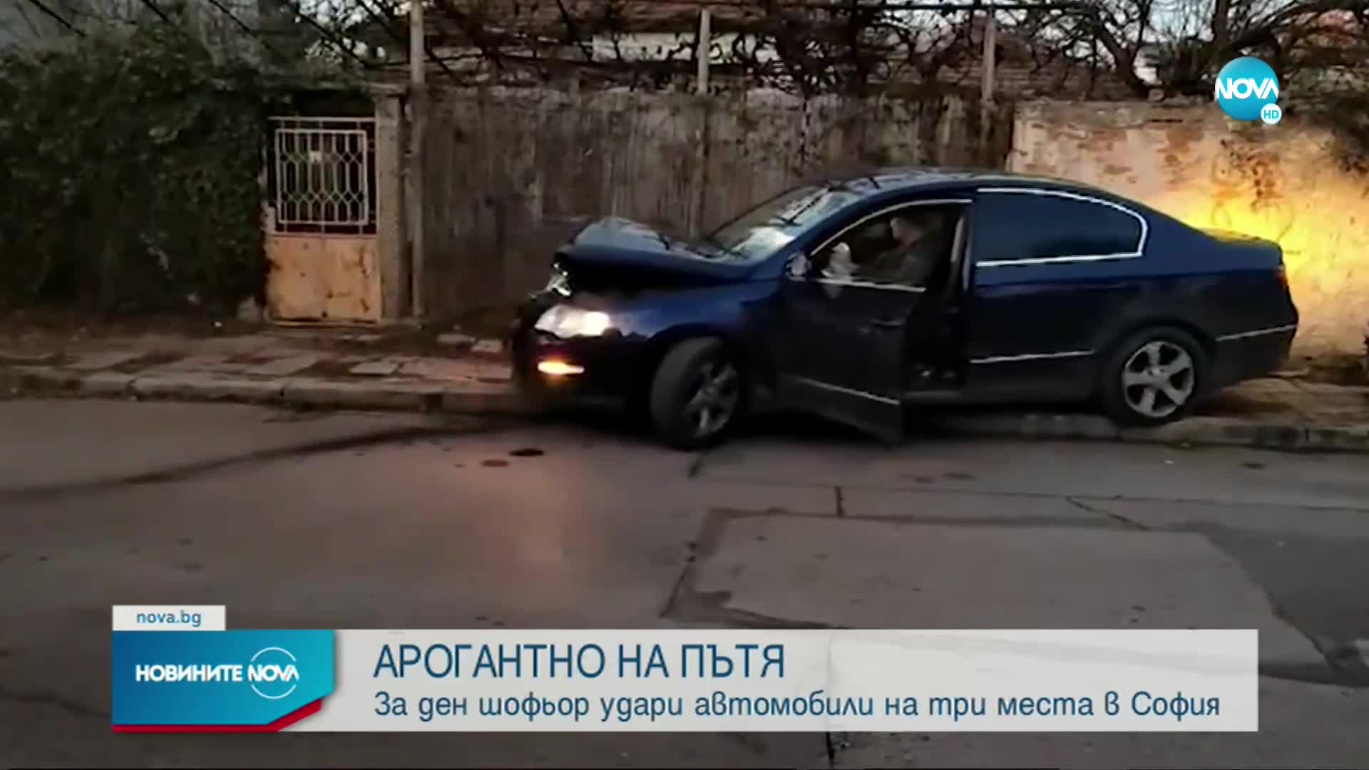 Новините на NOVA (02.01.2023 - обедна емисия)