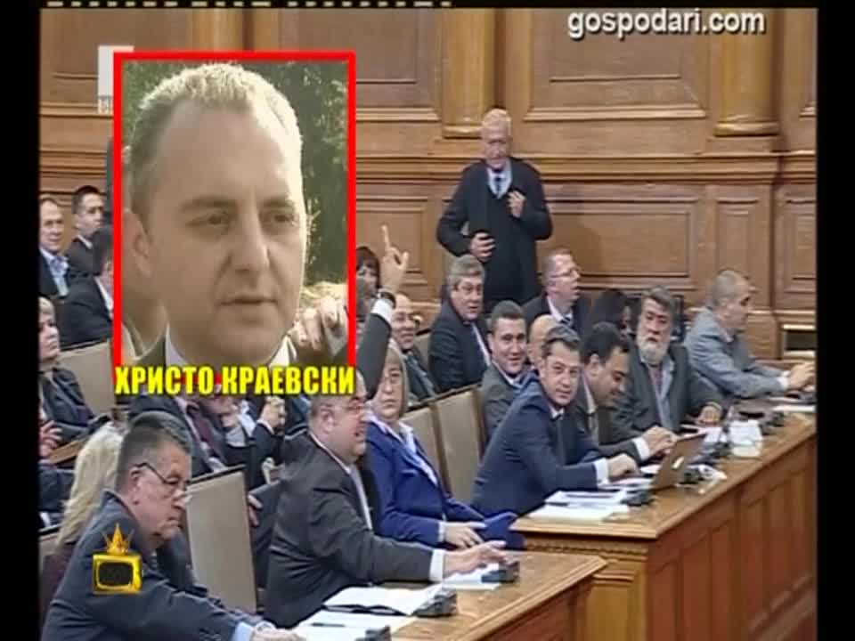 Миков яхва метлата / Господари на ефира
